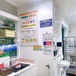 美瑛選果 新千歳空港店 - 