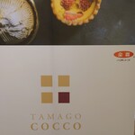 TAMAGO COCCO - 