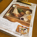 Kyocafe chacha 嵐山店 - 