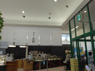 오카시도코로 하나오카 가루이자와점