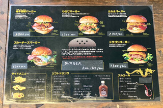 h DRAGON BURGER - 