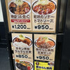 キッチンABC 西池袋店