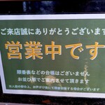 海鮮食堂 さばや - 