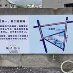 おうどん 瀬戸晴れ - 