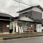 池内うどん店 - 