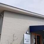 おうどん 瀬戸晴れ - 