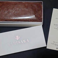 NARISAWA - 