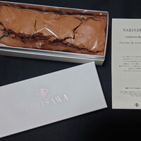 NARISAWA - 