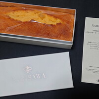NARISAWA - 