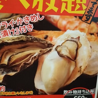 ３日以内に発送します ★ 焼き鳥台★海鮮魚介★牡蠣小屋★掃除よりも買い替え★LP 楽天市場】ポイント10倍 【正規品】NEW 屋台横丁 焼き鳥器 焼肉