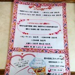 スイッチポン - 