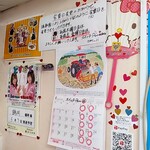 スイッチポン - 