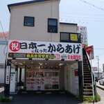 カリッジュ - 