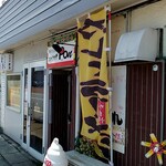 スイッチポン - 