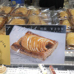 グランメルシー - 