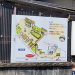 山越うどん - 外観④店内の案内