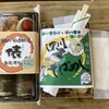 道の駅 ライスランドふかがわ 特産品販売コーナー