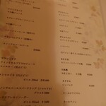 エヴォリュエ - 