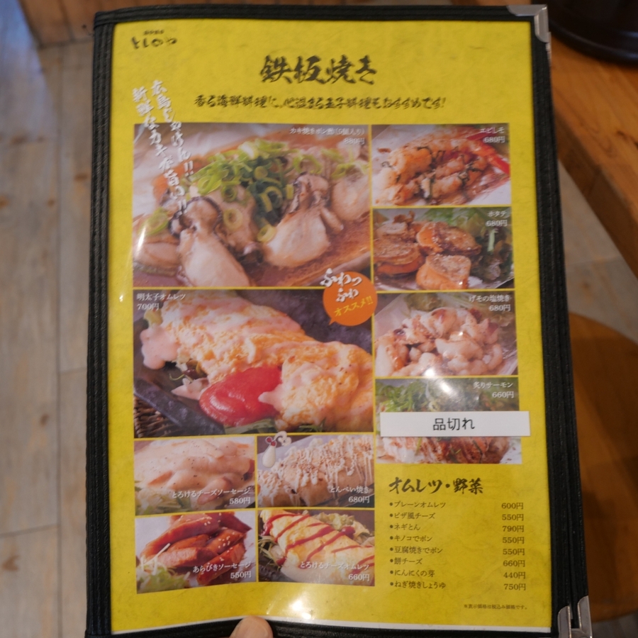 としのや コイン通り 駐車場 (99) 사진