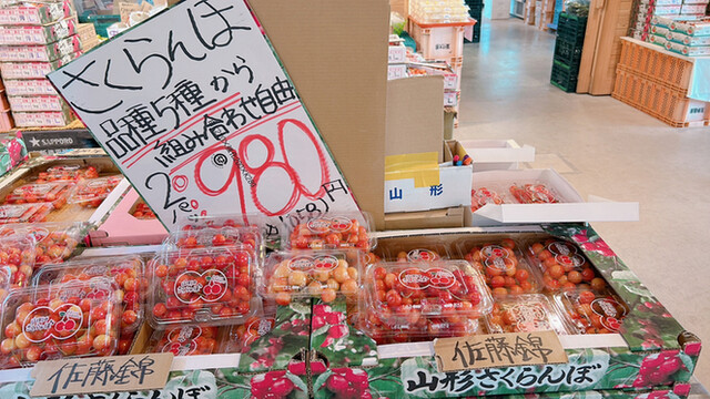 生駒農場 - 蔵王町その他（その他）の写真