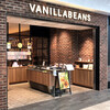 バニラビーンズ 川崎アゼリア店