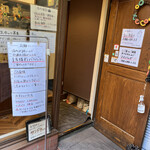 テコナ　ベーグルワークス - 