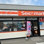 セイコーマート - 外観写真:お店