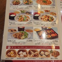 中国料理 青冥 堂島本店 - 