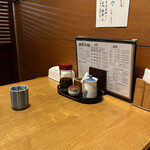 和風料理 かめや - 店内