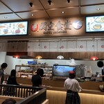 関空食堂 - 内観