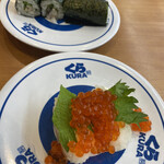 Muten Kura Zushi - 