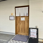 しんのすけ - 外観