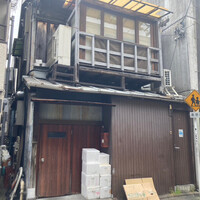 天婦羅 みやしろ - 