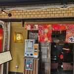 鶏 soba 座銀 本店 - 