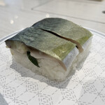 Hama Zushi - 