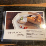 ｃａｆｅ ゴリョウ - 