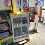 レストセンター筑波館 - 