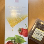 杉養蜂園 道後温泉店 - 