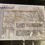 ｃａｆｅ ゴリョウ - 