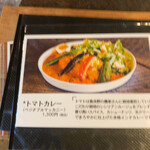 ｃａｆｅ ゴリョウ - 