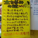 Minoya Kitamurasaketen - 2013.08 人によってはまずはこれを読んで欲しいと言われるらしい。言われなかったってことはそれなりに馴染んでるってことでしょうか：汗