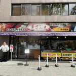 Sushizammai - 