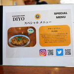 スパイスカリーハウスDIYO - 