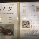 Sushi Daininguai - 鰻も推しっぽいです
