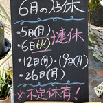 ビストロ セレニテ - 