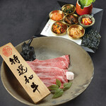 Specially selected Japanese beef bulgogi