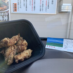 吉野家 - 