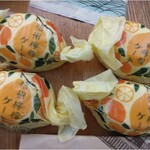 御菓子処 花岡 - 