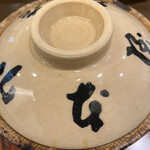 山本屋本店 - 