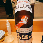 鮨 うみから - 辛口も美味しかったけど、、やっぱりこっちかな♪